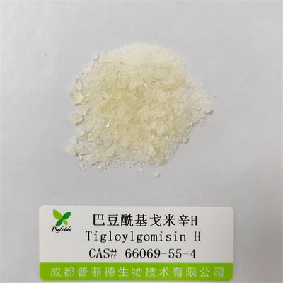 巴豆酰基戈米辛H|66069-55-4