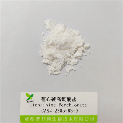 蓮心堿高氯酸鹽|2385-63-9