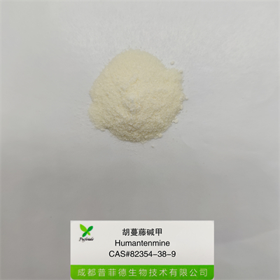 胡蔓藤堿甲|82354-38-9